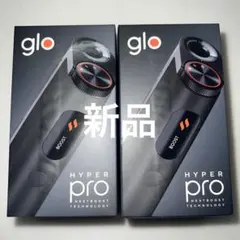 新品⭐︎glo HYPER PRO オブシディアンブラック 2個セット