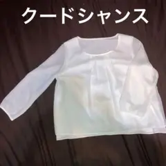 クードシャンス　ブラウス　Mのサムネイル