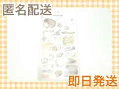 mindwave マインドウェイブ サンドベージュ コラージュ シール
