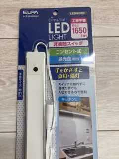 ELPA Slim&Flat LED LIGHT ALT-2090IR(D)