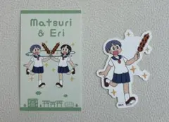 伊勢崎市×CITY 雨飾えりブラインドグッズ