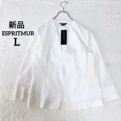 【エスプリミュール】ノーカラージャケット 新品　ホワイト フォーマル　ビジネス