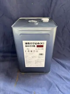 GP80 365 ファストブルー 2kg - メルカリ
