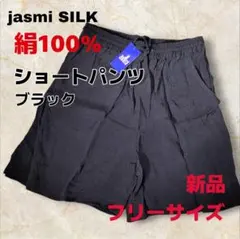 5人母様 リクエスト 2点 まとめ商品