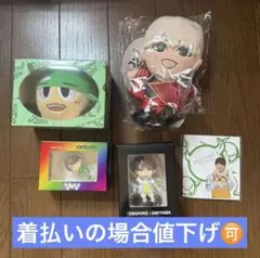 神山智洋 まとめ売り