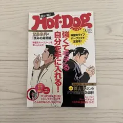 2026年最新】龍が如くホットドッグの人気アイテム - メルカリ