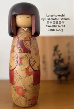 Large Kano Chiyomatsu狩野千代松作27cm/1220g大型 - メルカリ