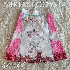Miriam Ocariz ミリアムオカリス アートフレアスカート M 希少