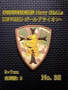 Navy SEALs サバゲー ミリタリー ベルクロ パッチ ワッペン