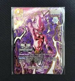 ナ*ト様 フュージョンワールド　魔人ブウ　チャンピオンシップ　プロモ ナ*ト様 フュージョンワールド 魔人ブウ チャンピオンシップ