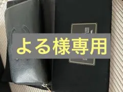 正規品　CHANEL キャビアスキン　長財布　ラウンドファスナー