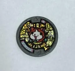 妖怪ウォッチメダル　ジバニャン