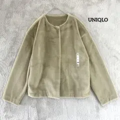 新品 ユニクロ スムースヤーンフリース ノーカラージャケット M ベージュ