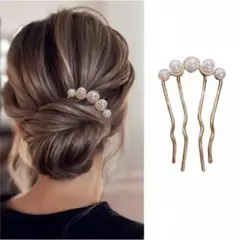 ホワイト パール かんざし U字 ヘアアクセ ゴールド 髪飾り 着物 結婚式