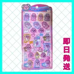【正規品】うるちゅるポップシール おぱんちゅうさぎ シール うるちゅる