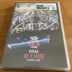 BiSH LESS THAN SEX TOUR FINAL 帝王切開のサムネイル