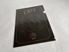 【劇団四季CATS】クリアファイル(39周年)
