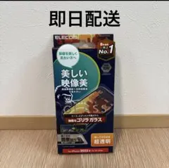 iPhone16e/14/13/13pro 液晶保護ガラスフィルムゴリラ