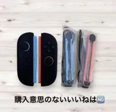 任天堂　Switch２　純正品　正規品　ジョイコン２　Joy-Con２