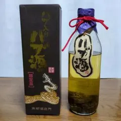 2026年最新】ハブ酒 古酒の人気アイテム - メルカリ