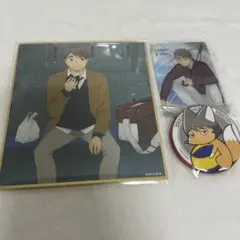 ハイキュー!! 宮治