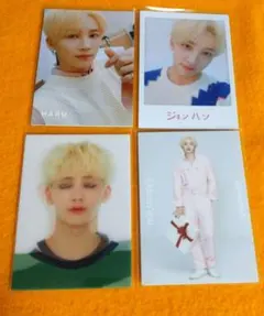 SEVENTEEN ジョンハン トレカ 4枚セット