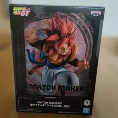 2026年最新】MATCH MAKERS 超一星龍 （VS超サイヤ人4ゴジータ）の人気