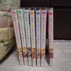 ある日、お姫様になってしまった件について