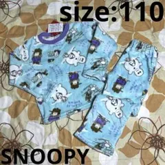 新品 ☆ SNOOPY ☆ふわもこパジャマ ☆ 長袖 ☆ キッズ ☆ 110