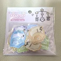 新品未使用　ちいかわ　ちいかわベビー　おしりもっちりフレークシール