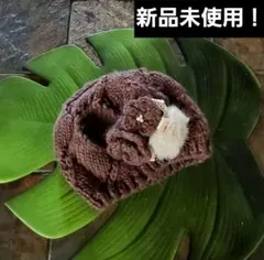 新品未使用！ラビットファー付き　ニット帽子　ベレー帽　フラワー　モチーフ