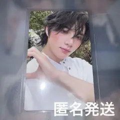 TXT トゥバ ボムギュ トレカ starkissed