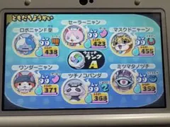 妖怪ウォッチ2 元祖