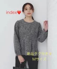 新品タグ付き♡インデックス index♡起毛ツイード調ジャージトップス♡