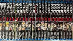 鬼滅の刃　全23巻