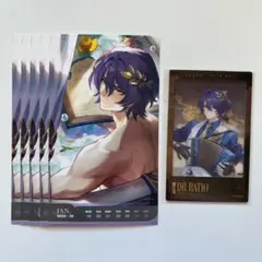 崩壊:スターレイル レイシオ まとめ売り
