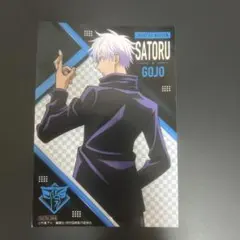 呪術廻戦 五条悟 ポストカード