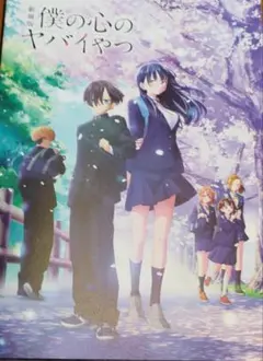 Item thumbnail for item c35aa065-0722-40ae-84ba-84a2c701821d