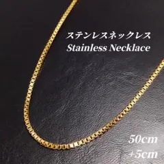 ●ステンレス●　ベネチアンチェーン　ネックレス　ゴールド　wi057