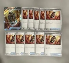 ポケカSRカード&トレーナーズカード　パワープロテインカードセット