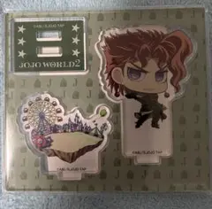 花京院典明 アクリルスタンド アクスタ ジョジョの奇妙な冒険 ジョジョワールド