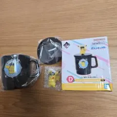 ポケットモンスター フィギュア付きドリンクコップ ピカチュウ 新品未使用品