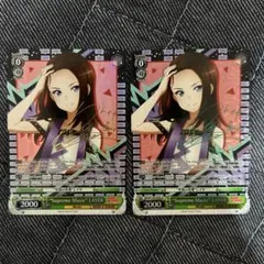 ラブカ 平安名すみれ SEC 2枚セット - メルカリ
