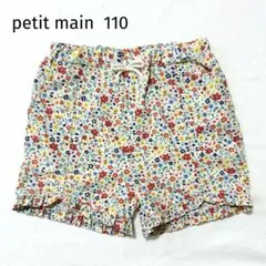 プティマイン 110 花柄ショートパンツ 水陸両用 赤 イエロー ブルー