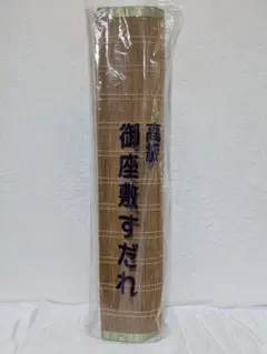 Item thumbnail for item c55943ac-f20a-4f11-999c-127fc53c5b04