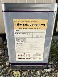 ❇️HI-PON FINE DECHLO ONE PACK 16kg 【ホワイト】 - メルカリ