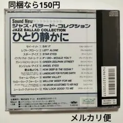 Item thumbnail for item ae1ab544-e2b2-481b-bbdb-b5e46ab2dde1