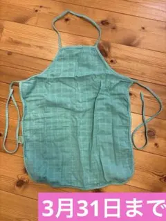 TU 薄荷綠 格紋 圍裙