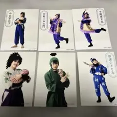 ミュージカル忍たま乱太郎15弾再演ブロマイド10枚セット
