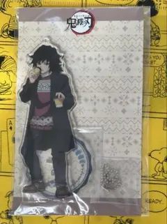 鬼滅の刃　ジャンプフェスタ2021 アクリルスタンド 義勇